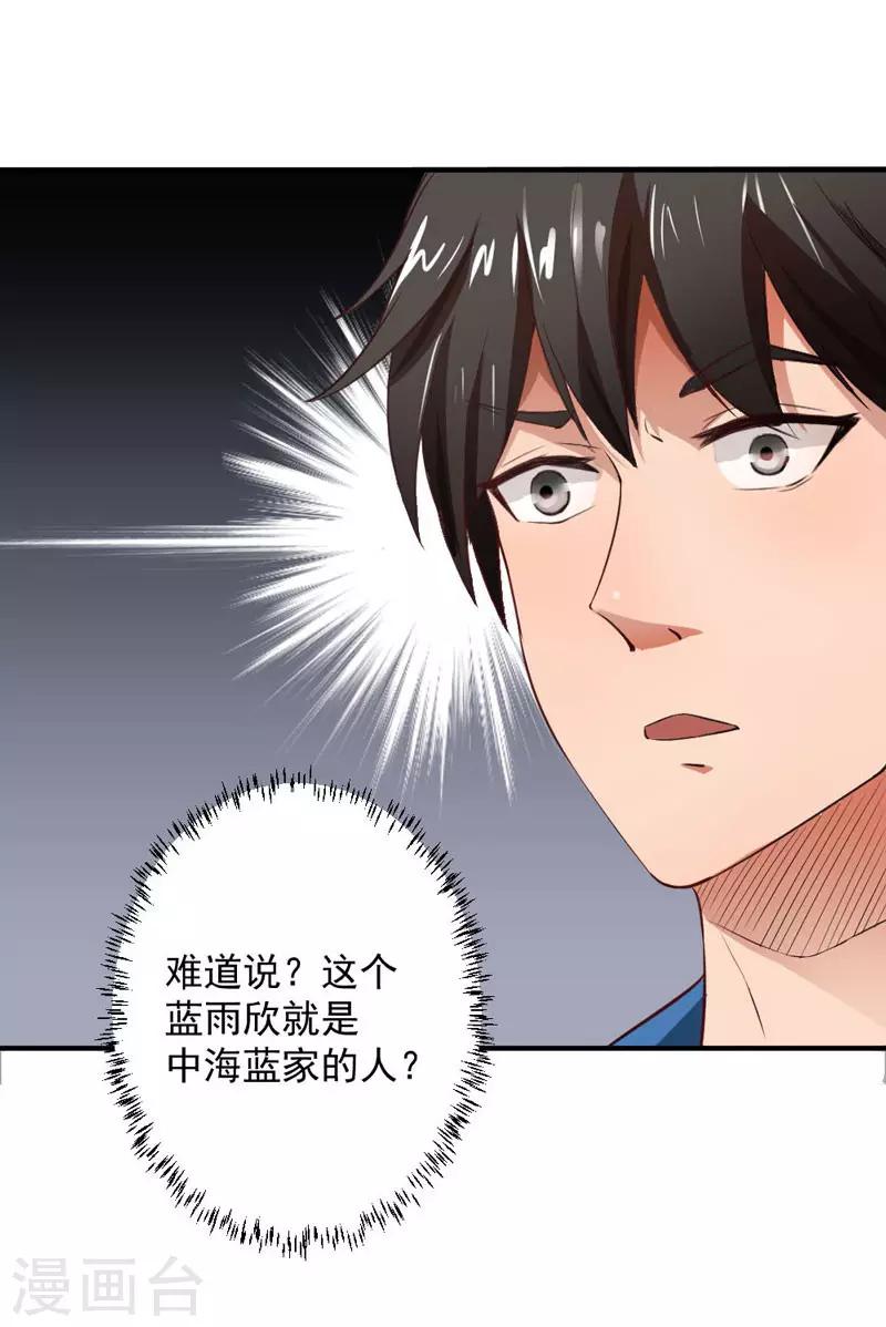 第15话9
