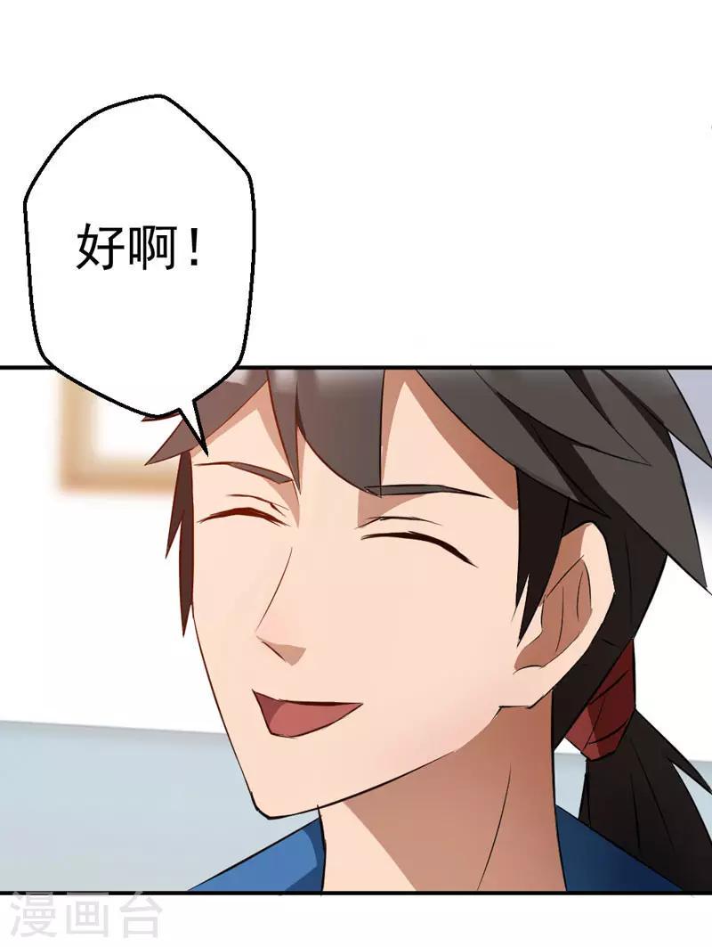 第10话0