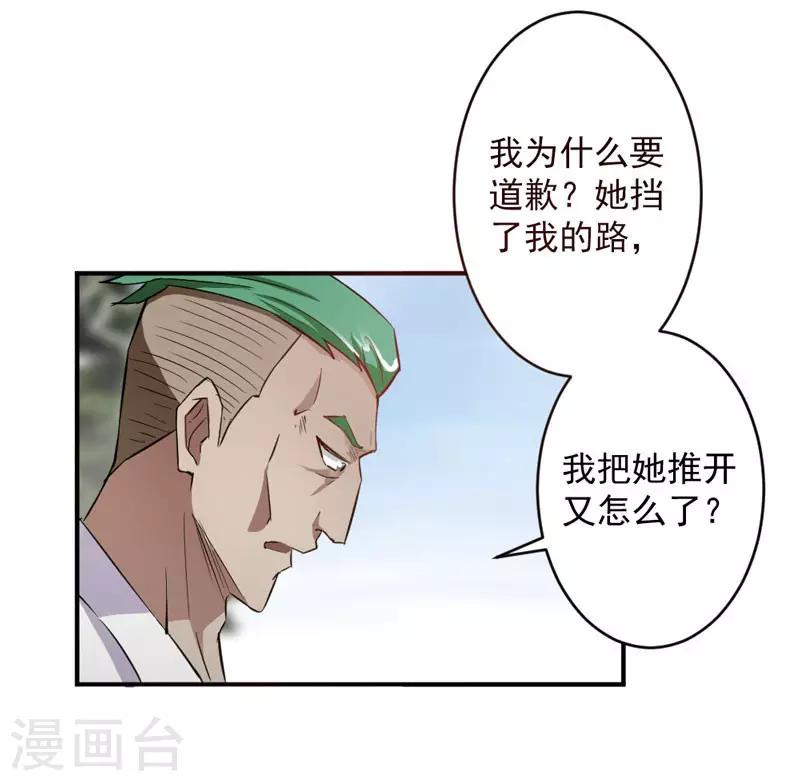 第4话0