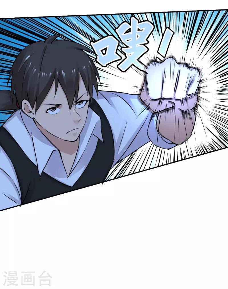 第47话6
