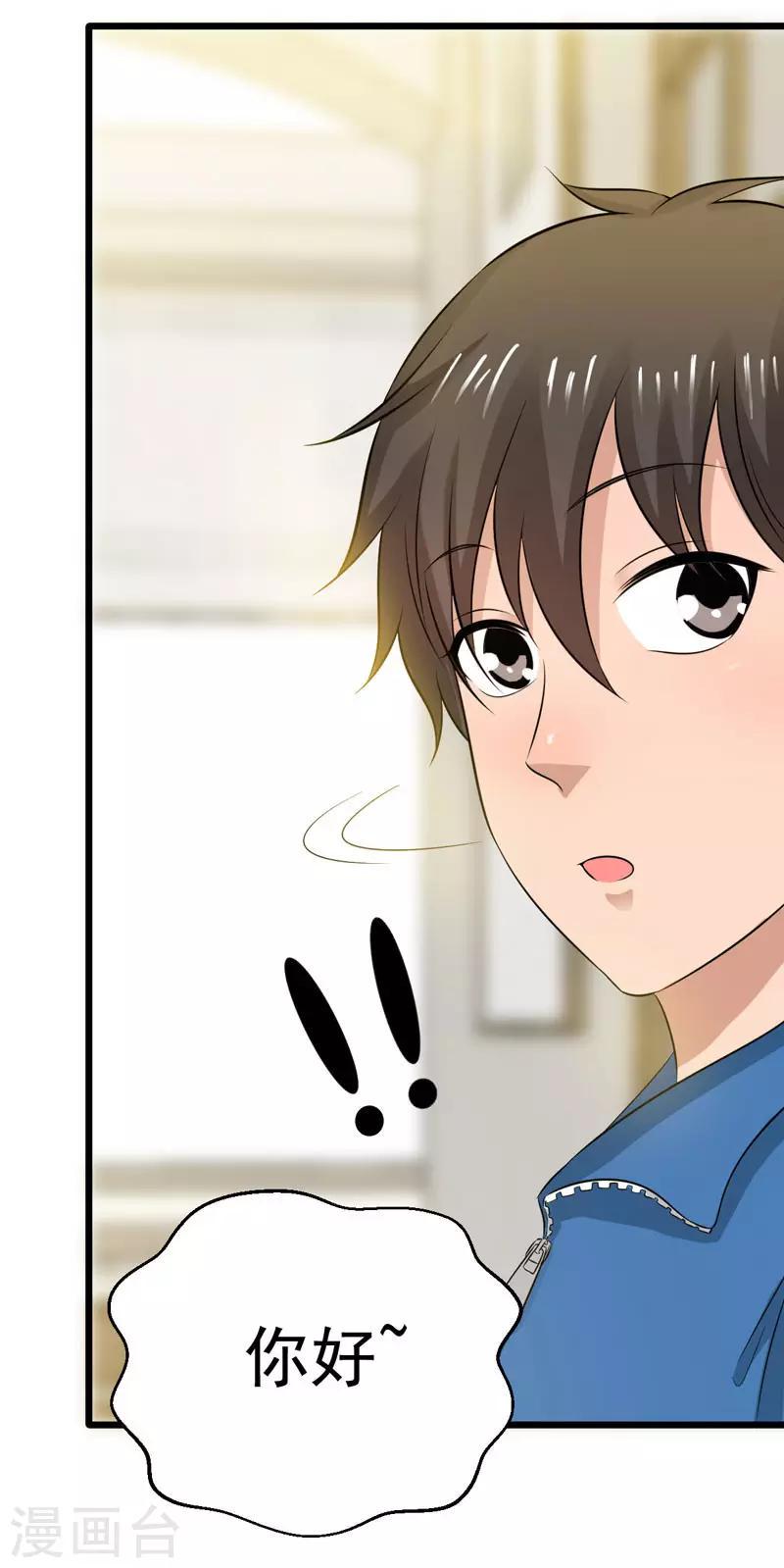第23话4