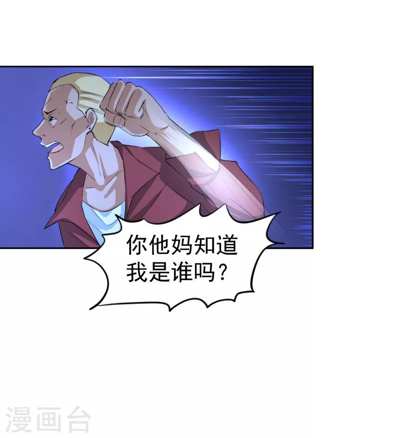 第41话5