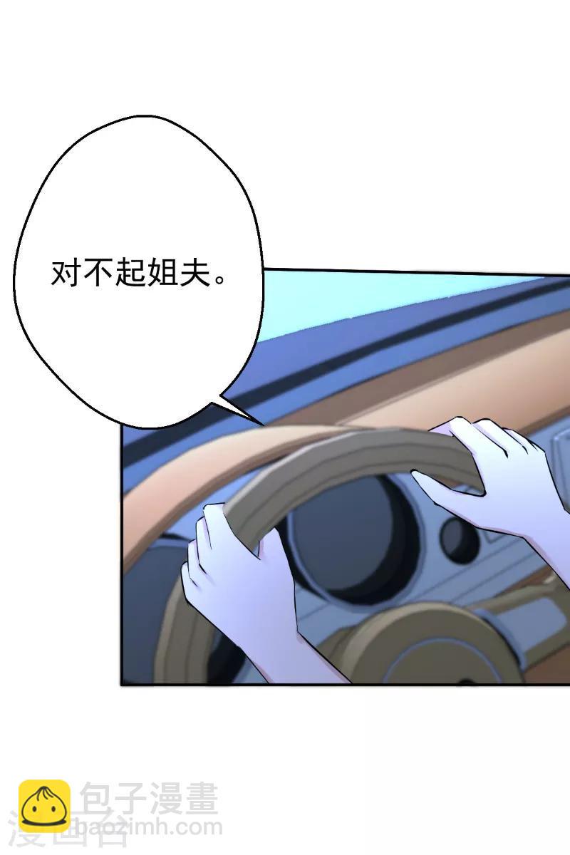 第49话5