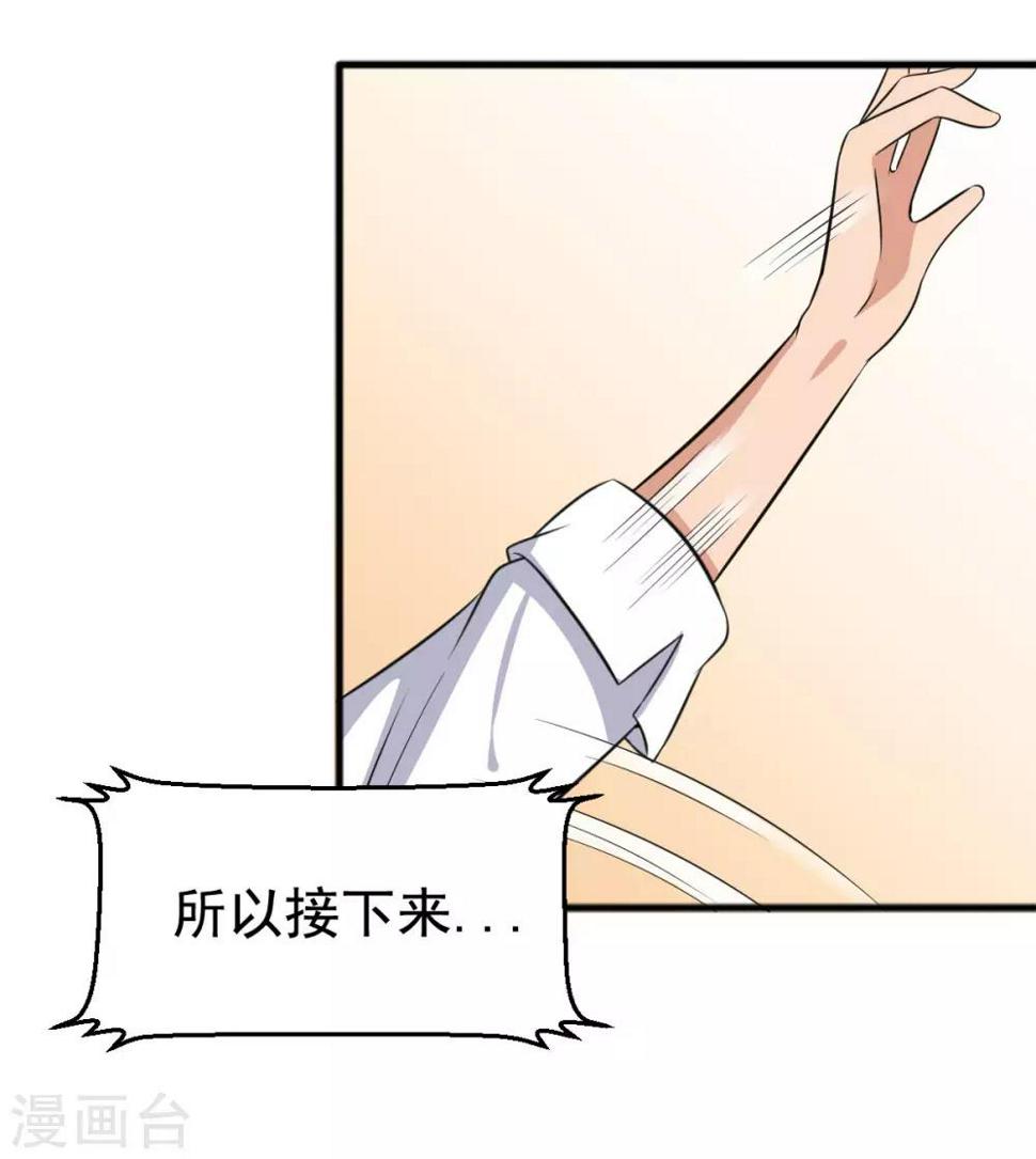 第27话5