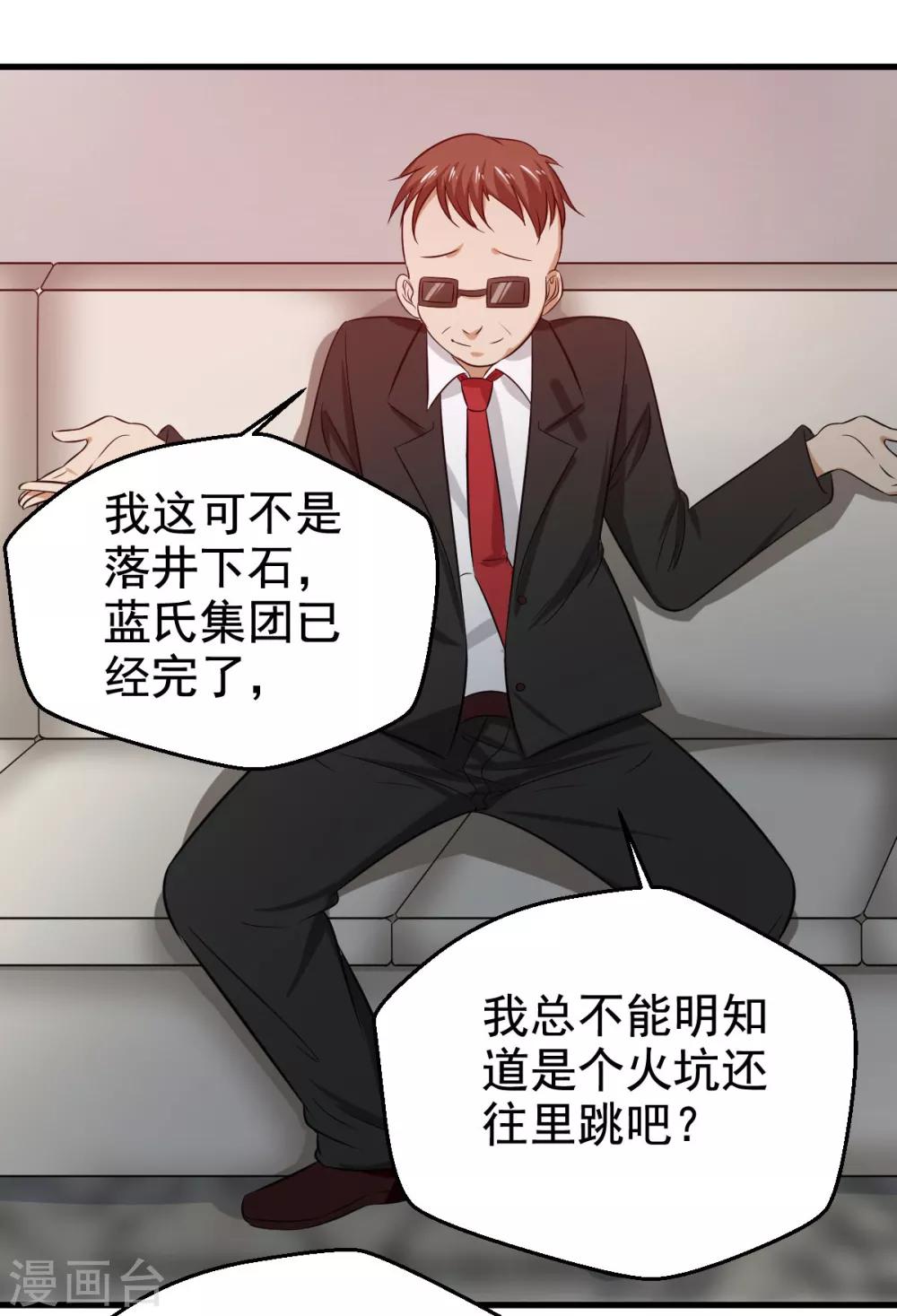 第31话1