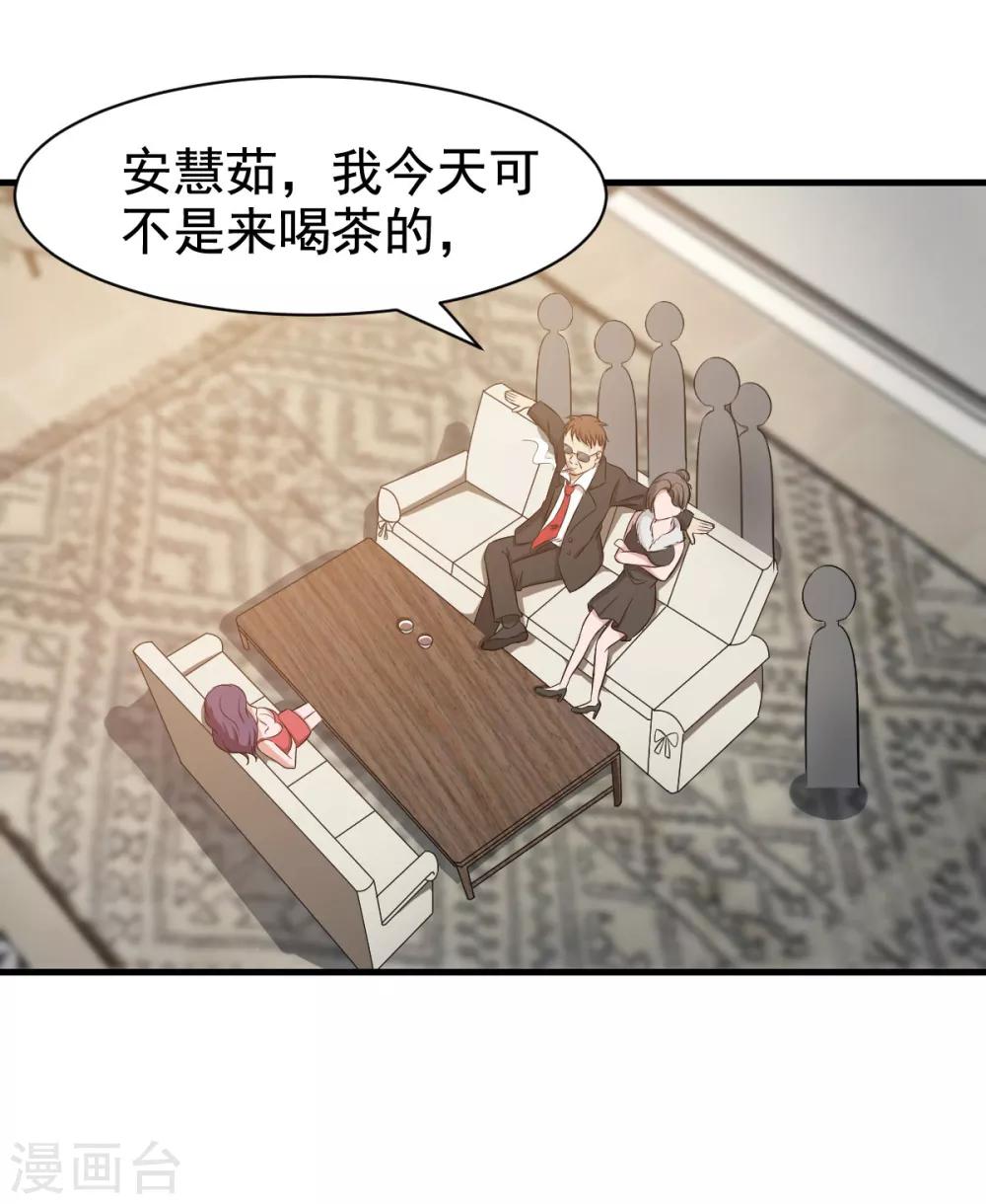 第30话0