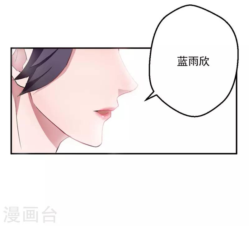 第6话8
