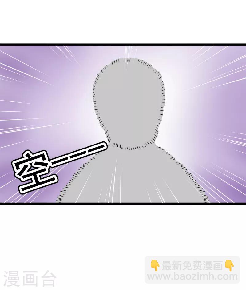 第34话3