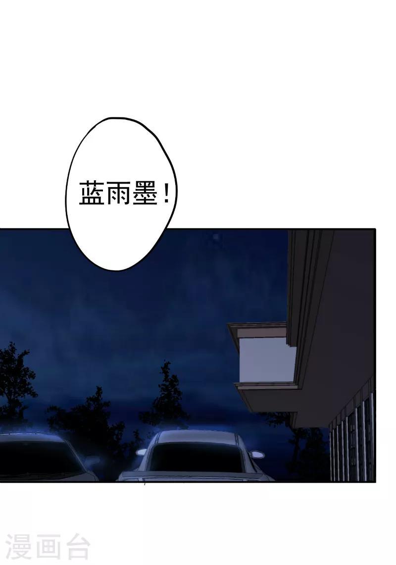 第42话3