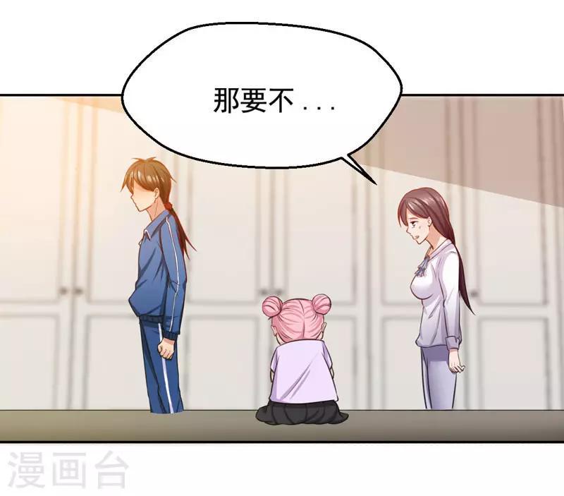 第17话29