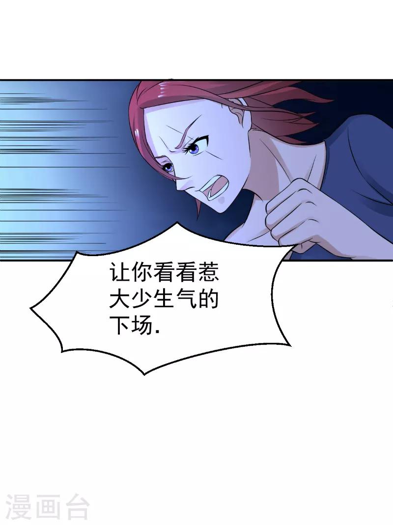 第45话4