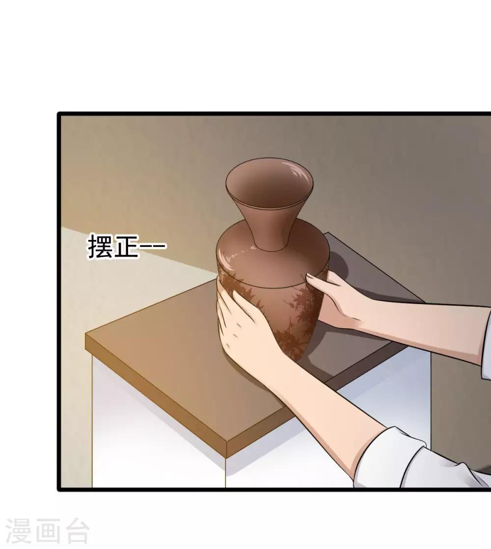 第33话2