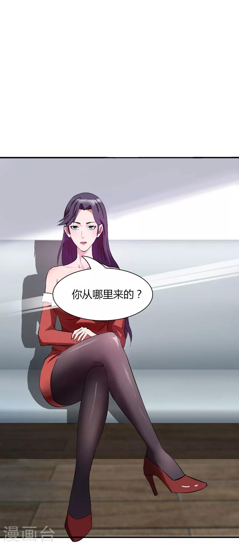 第8话2