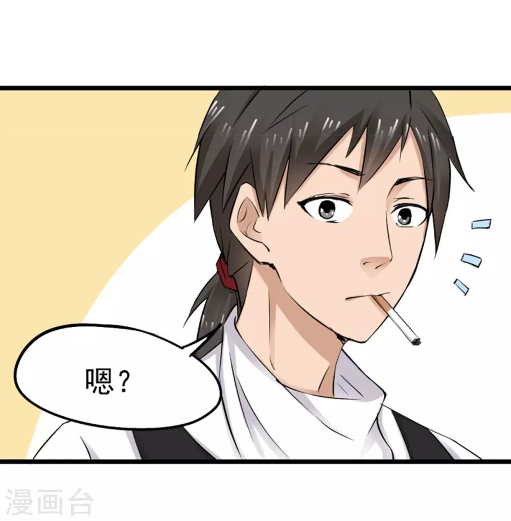 第37话6