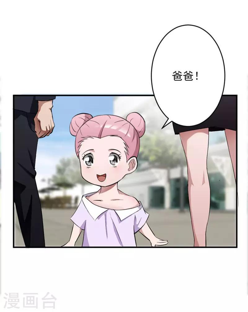 第2话7