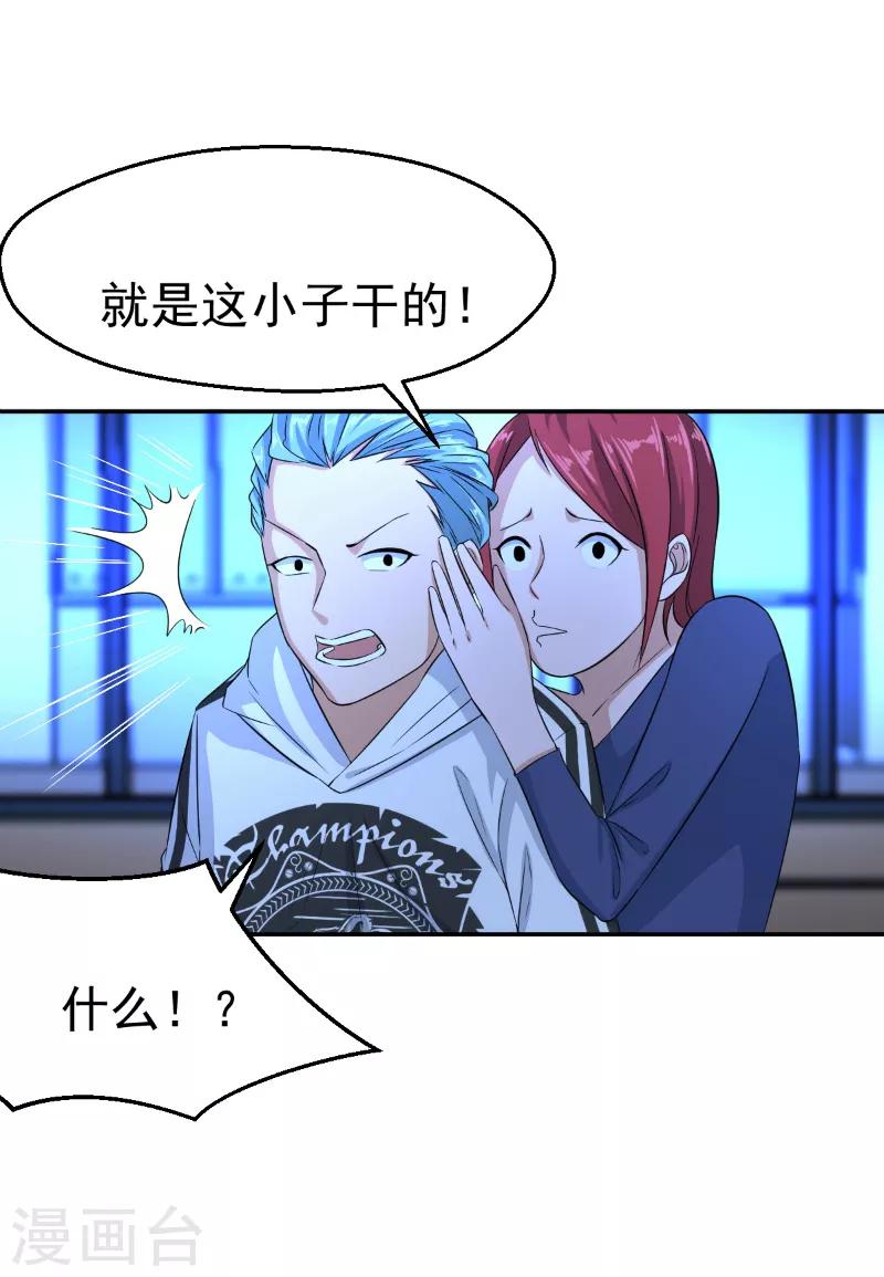 第46话1
