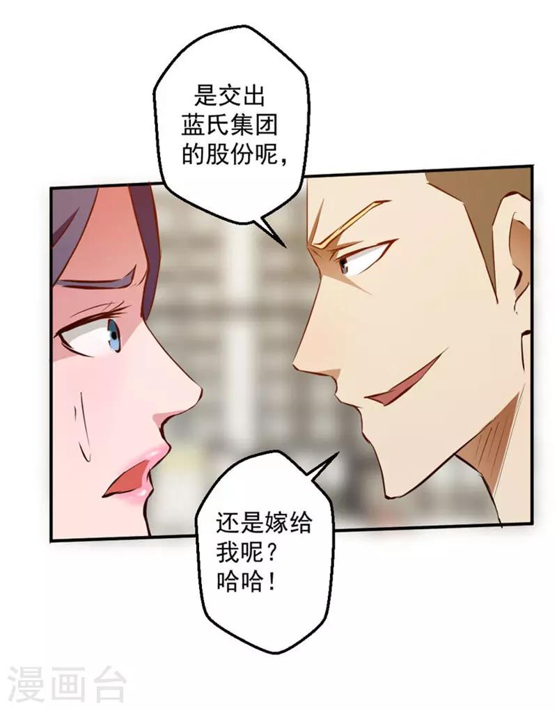 第12话4