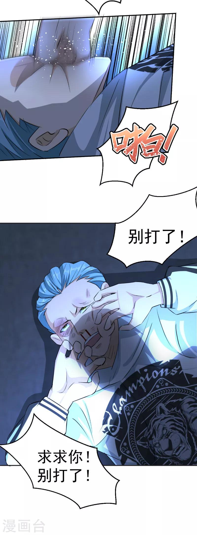 第48话1