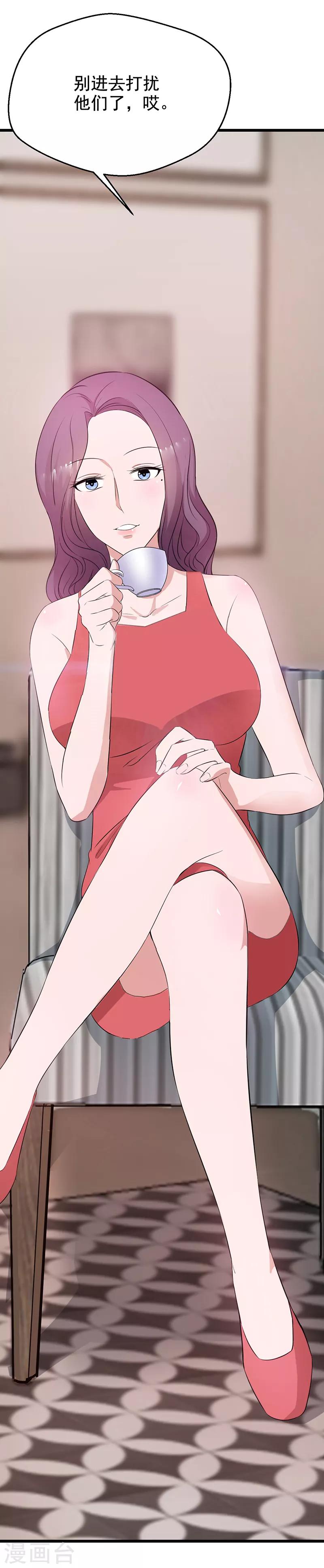 第21话4