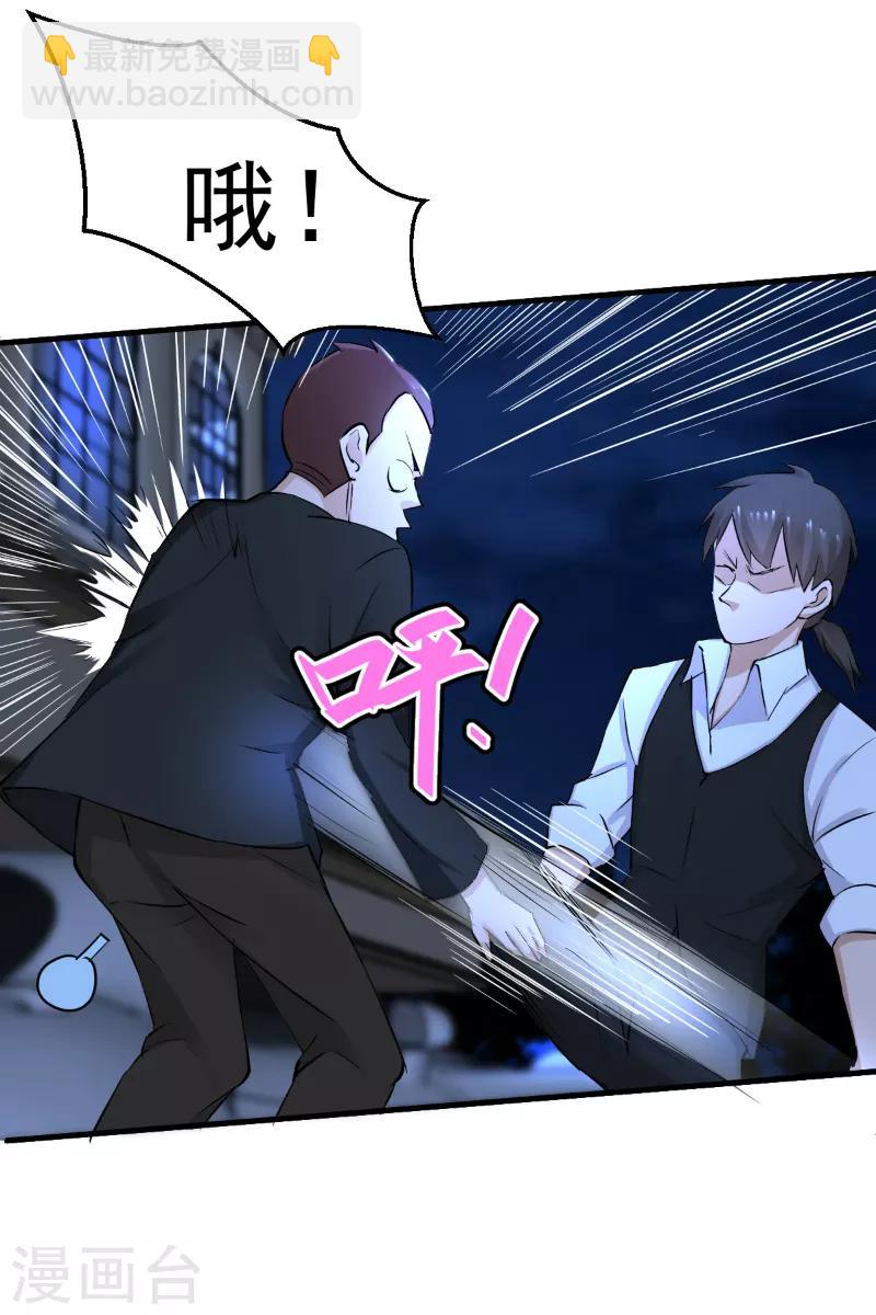 第44话7