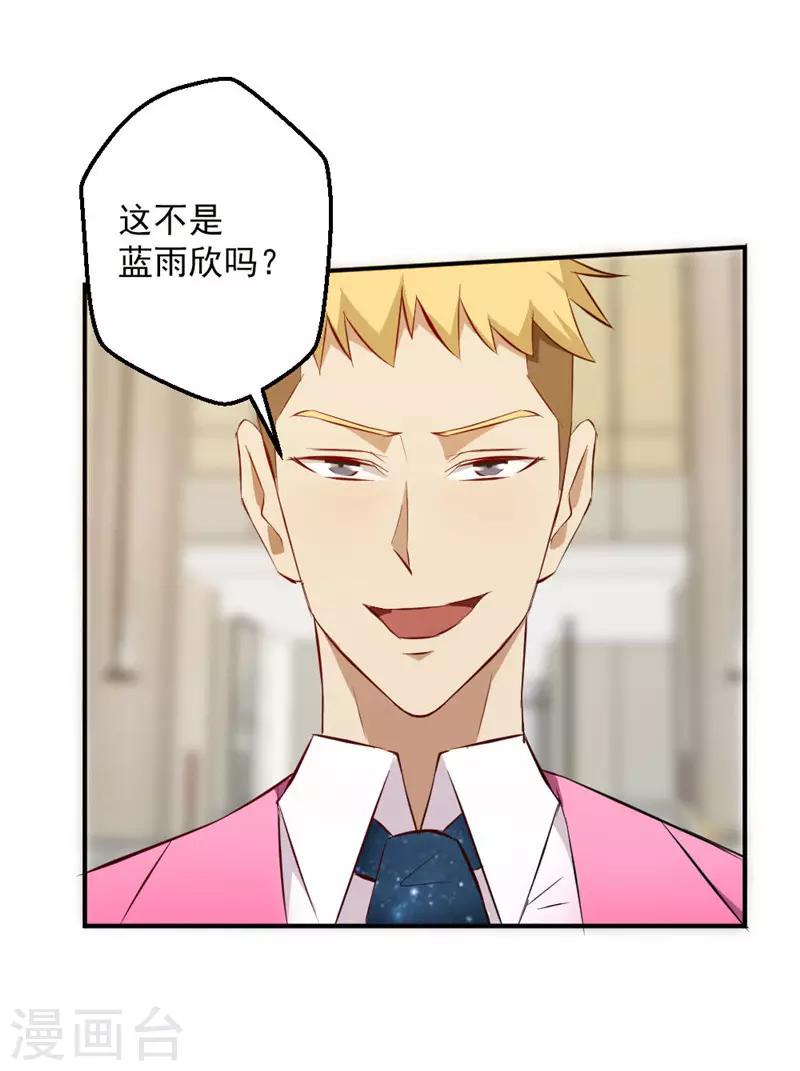 第11话6