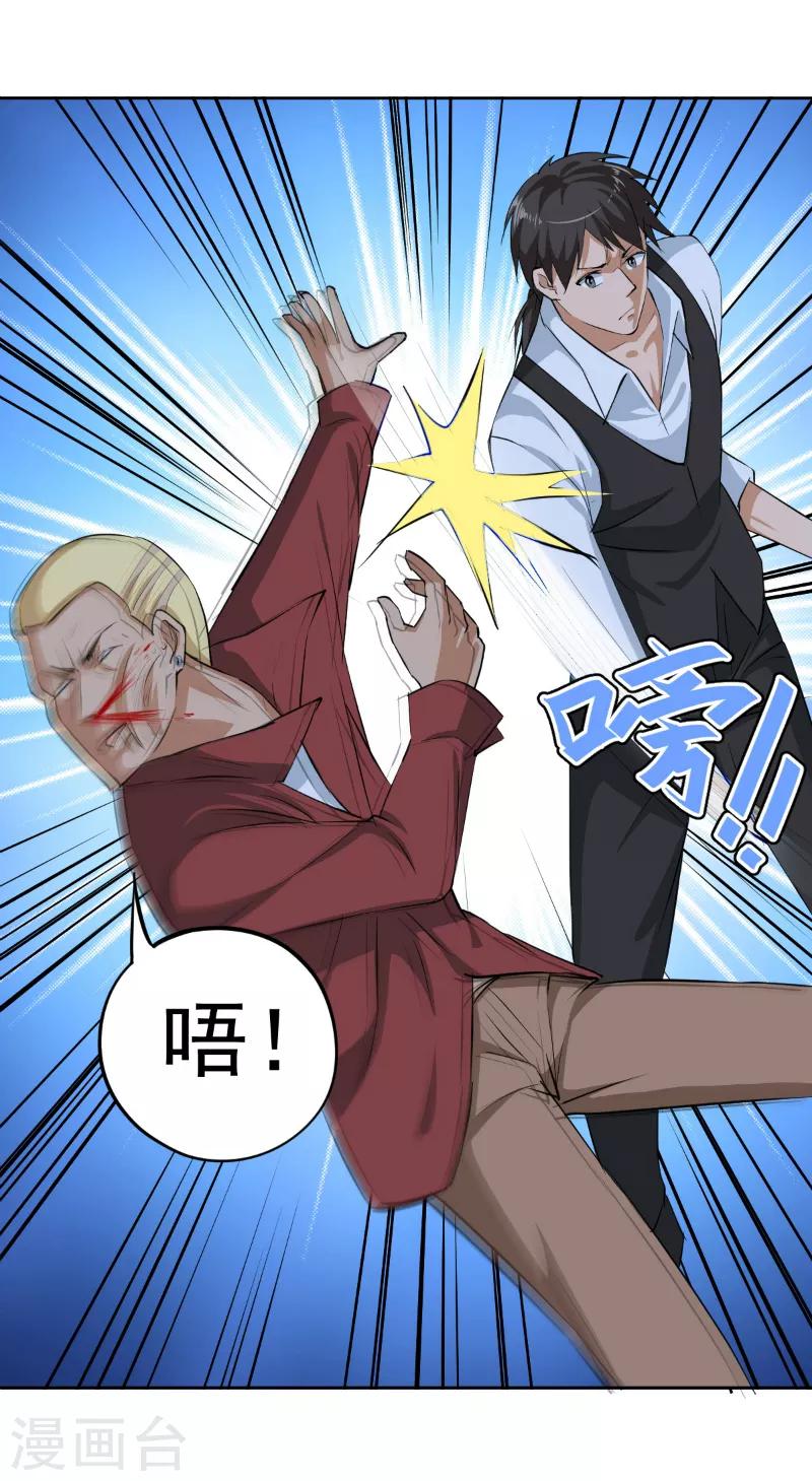 第41话6