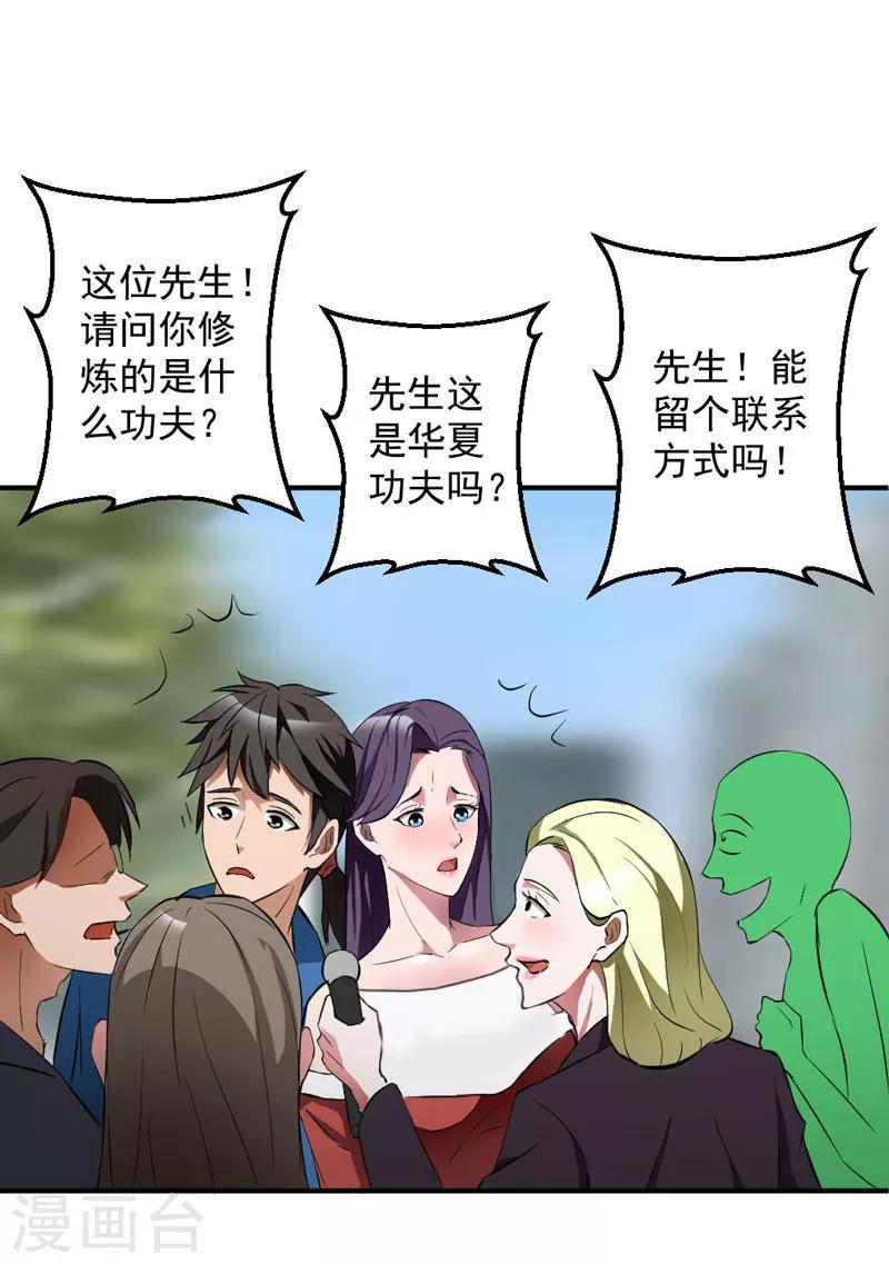 第6话1