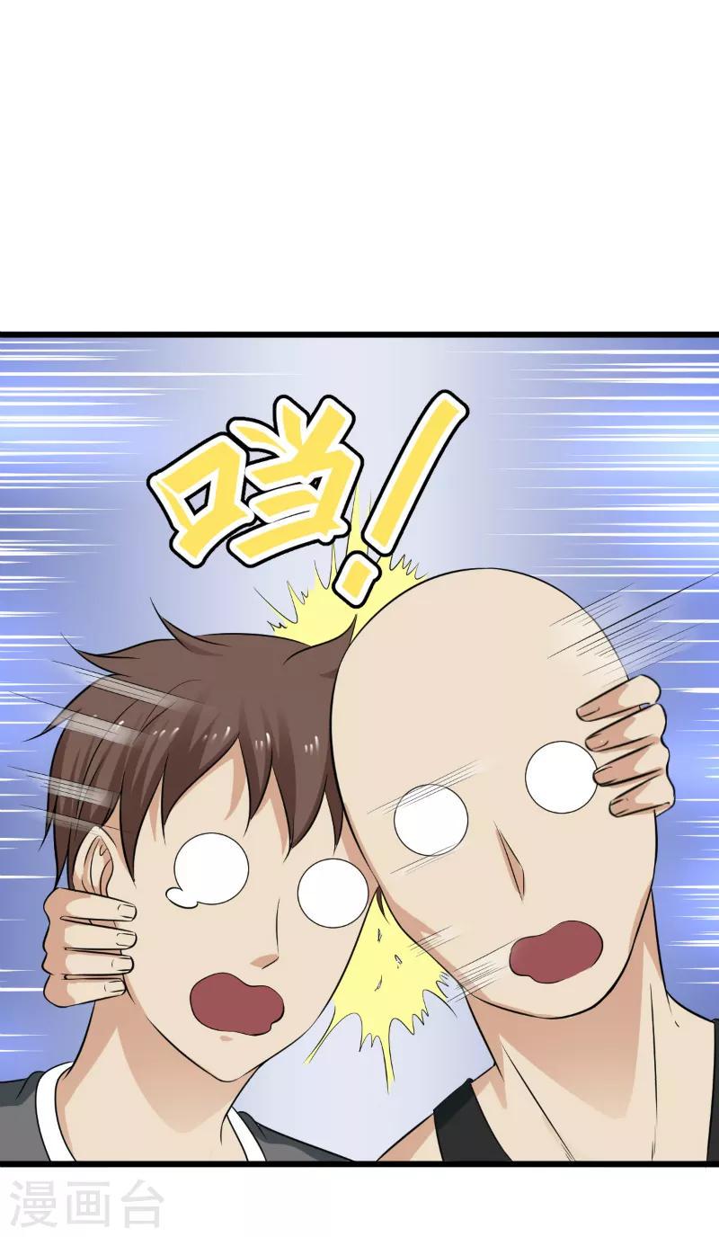 第35话0
