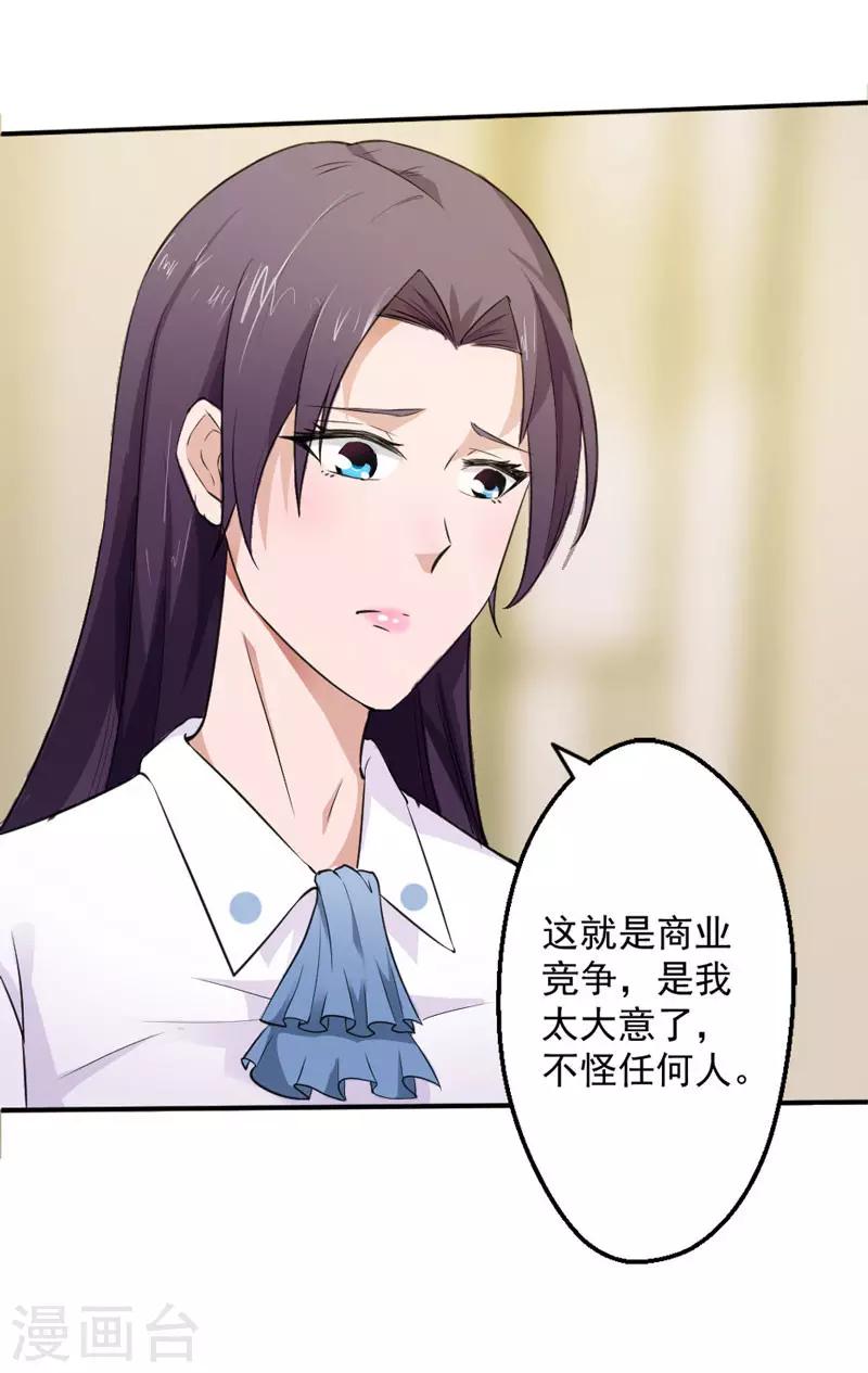 第15话2