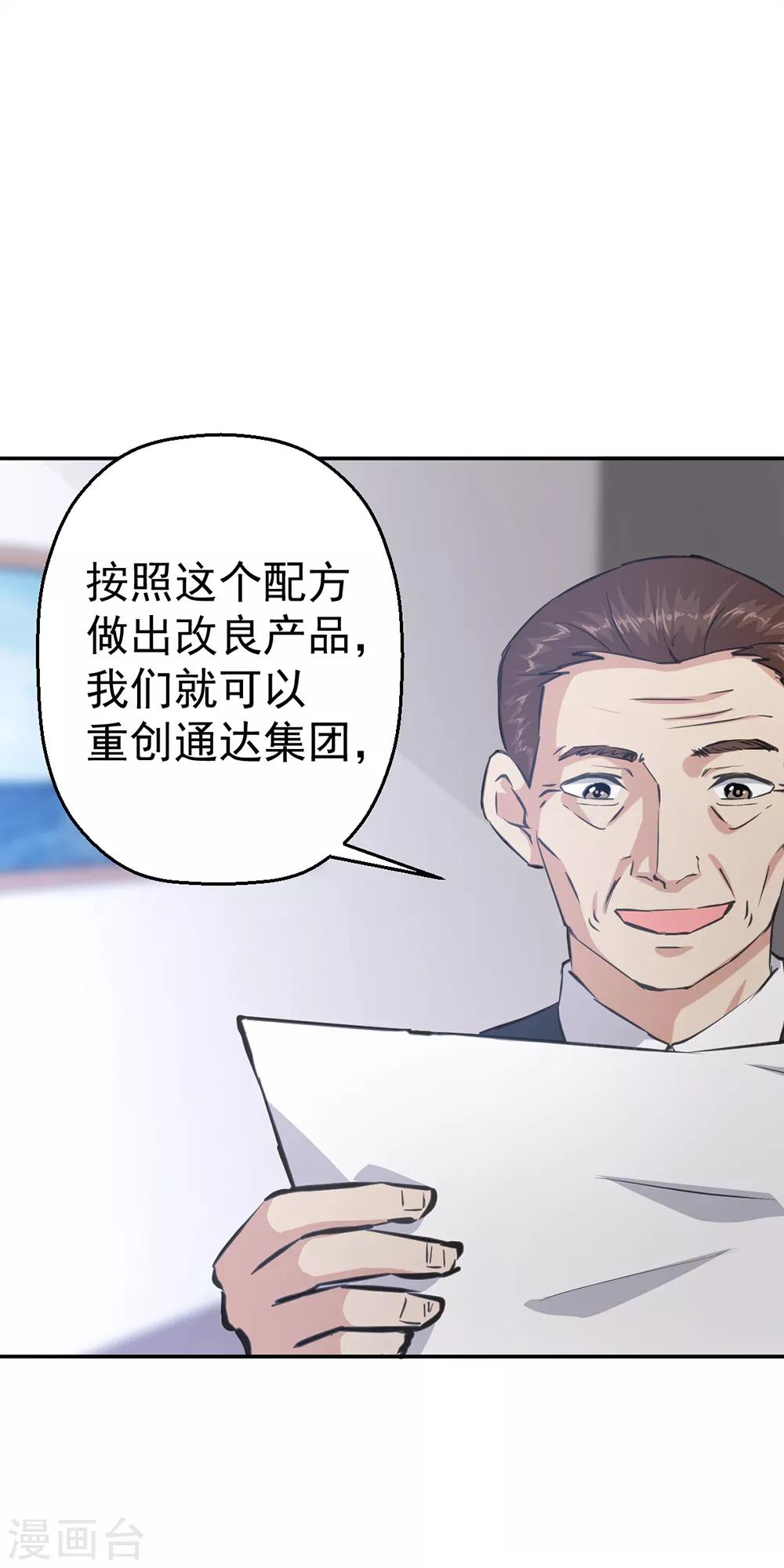 第64话3
