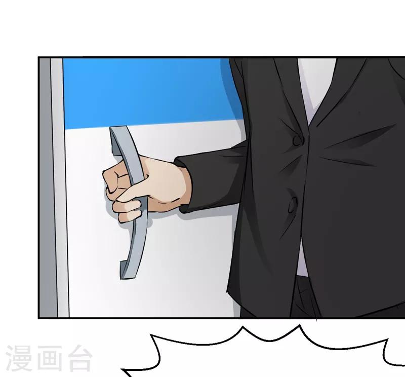 第62话3