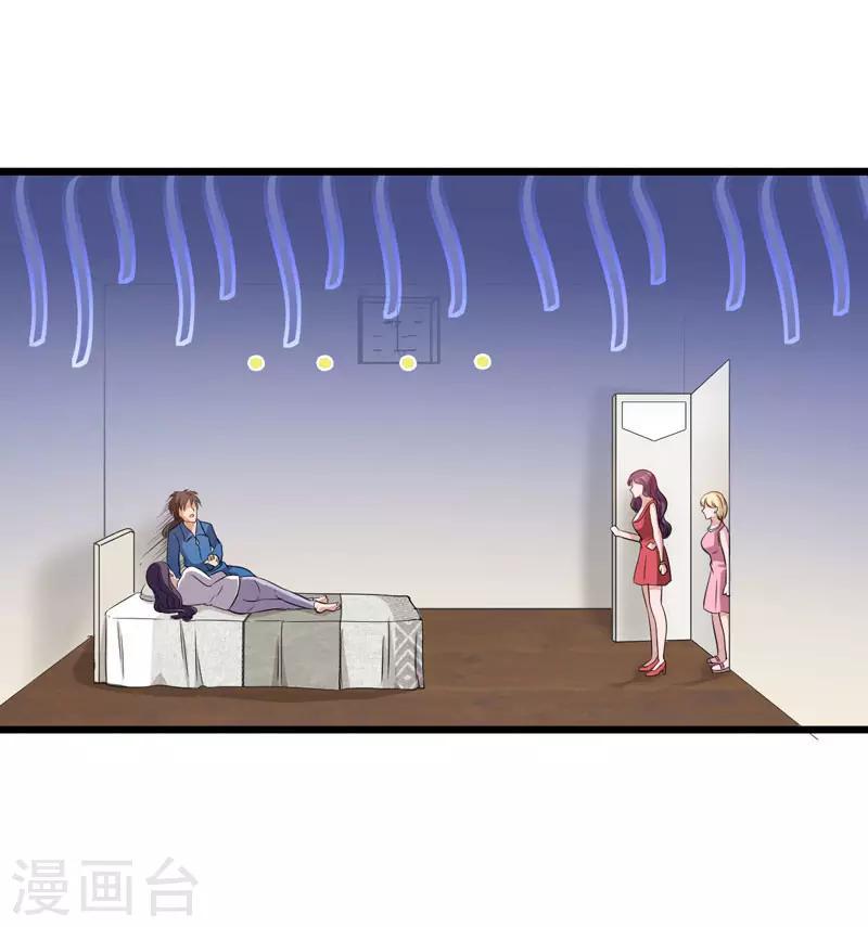 第19话3