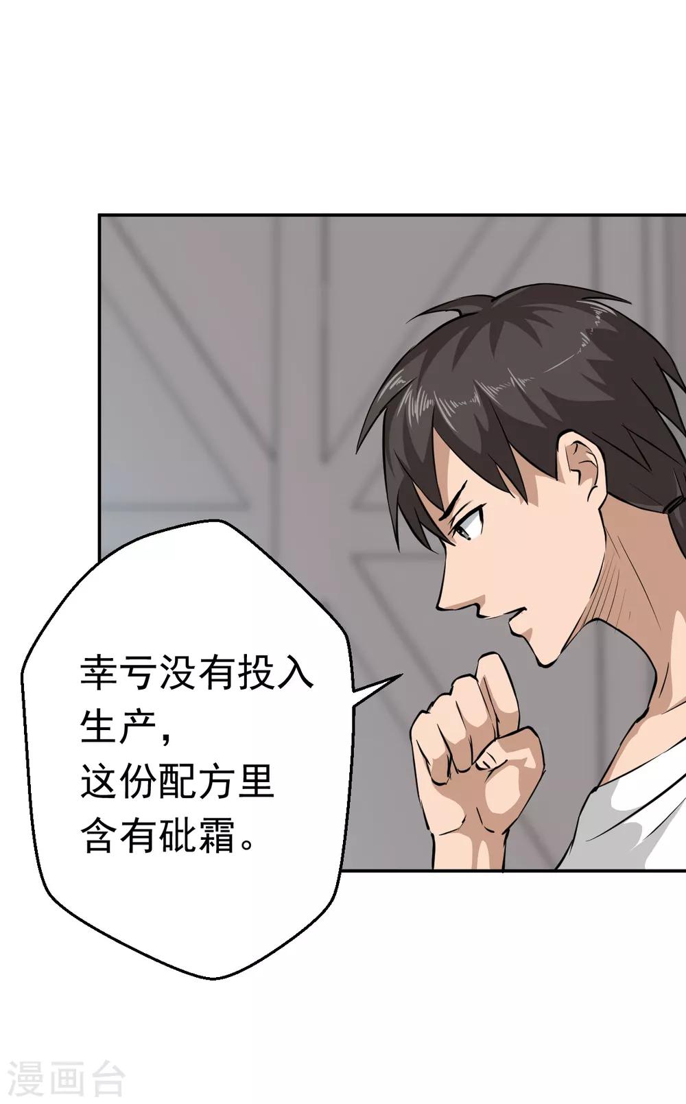 第57话1