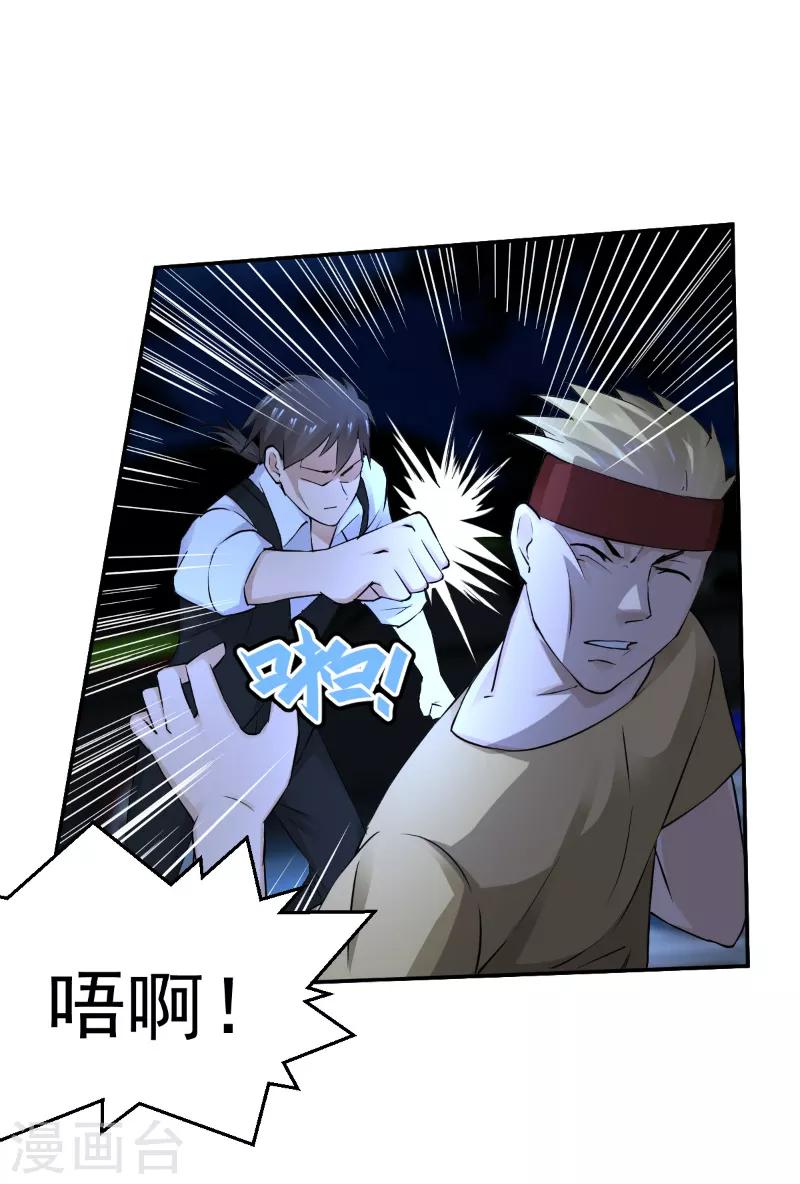 第44话5