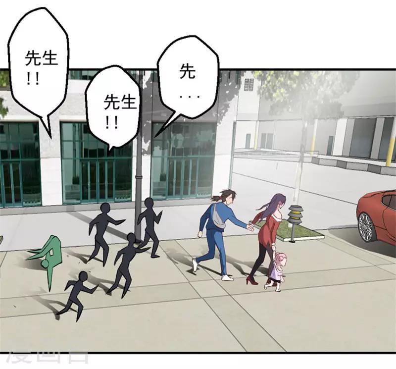 第6话4