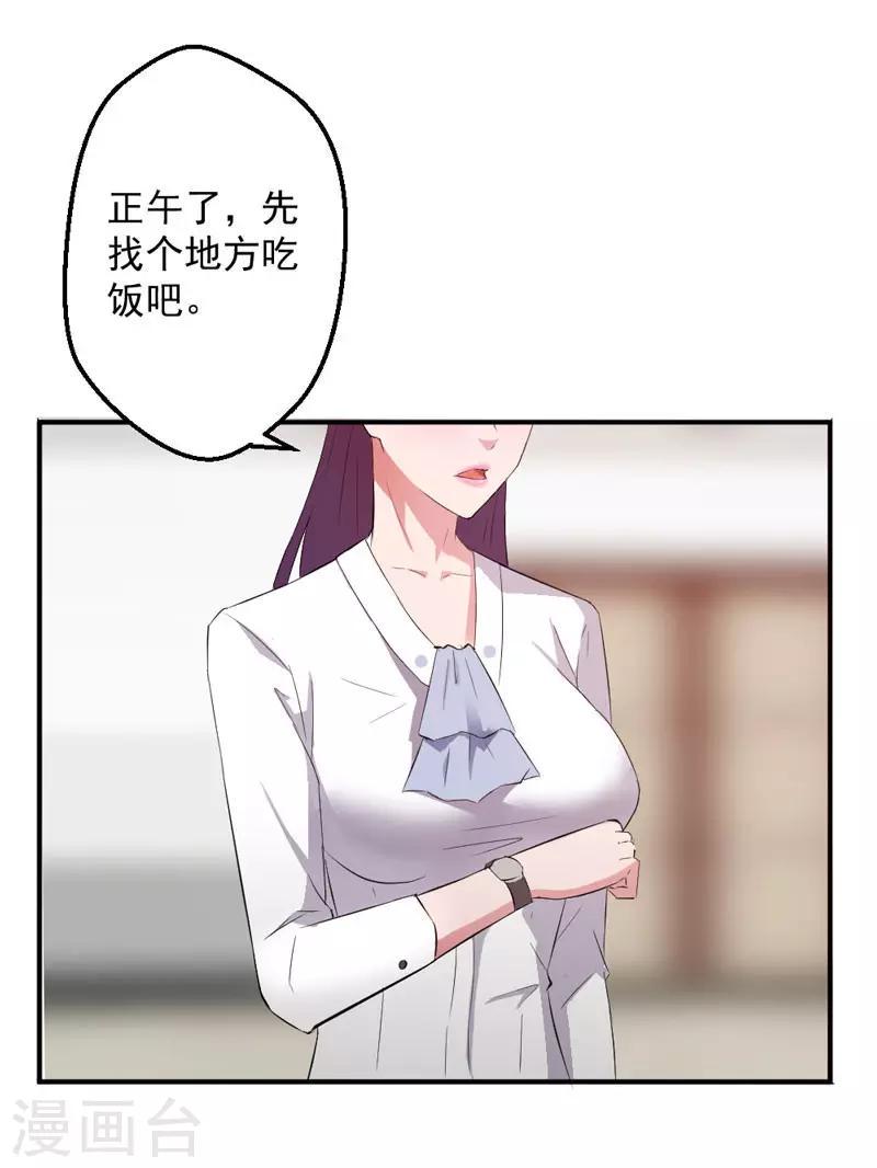 第10话8