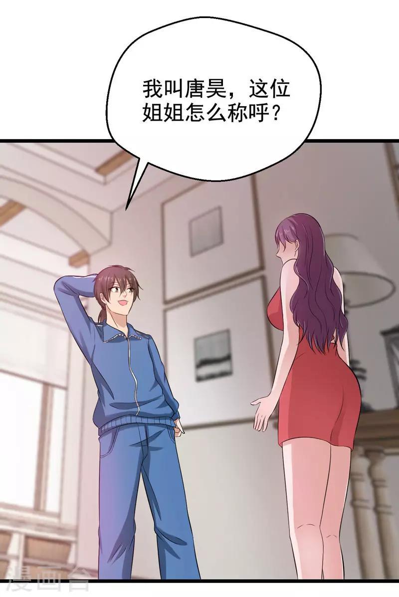 第24话1