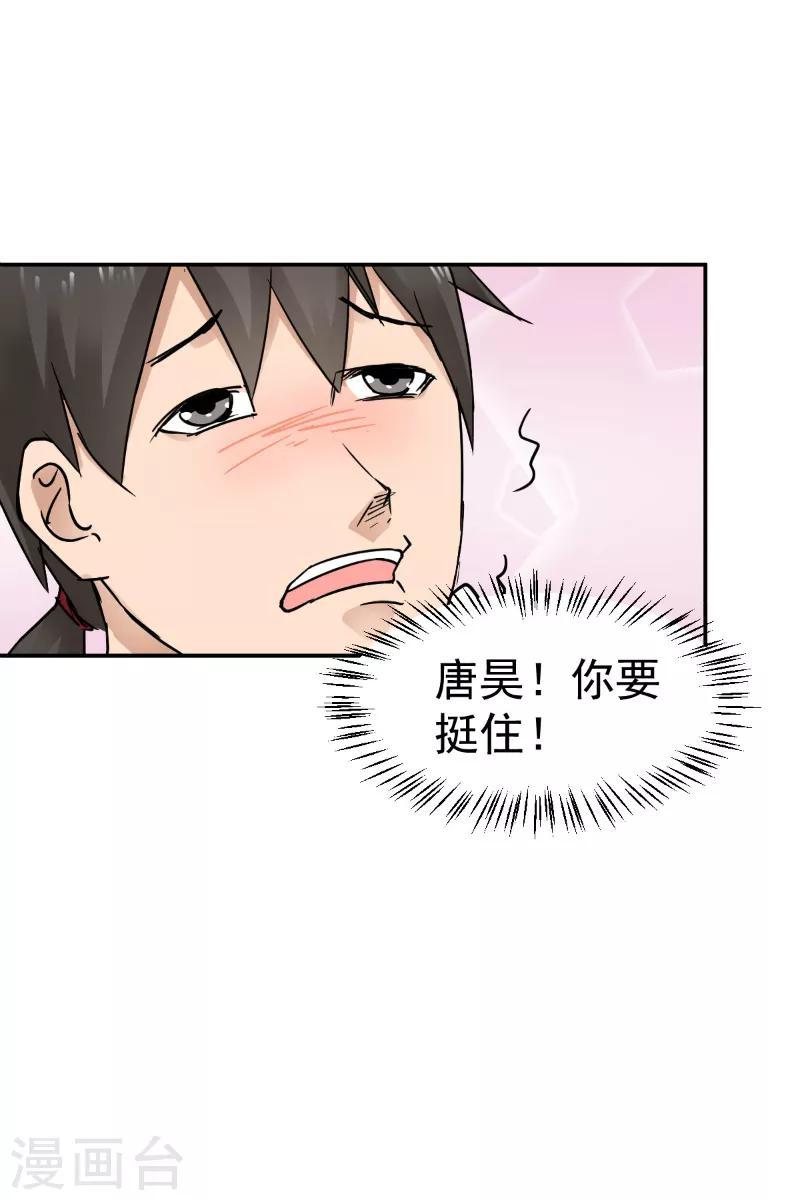 第52话1