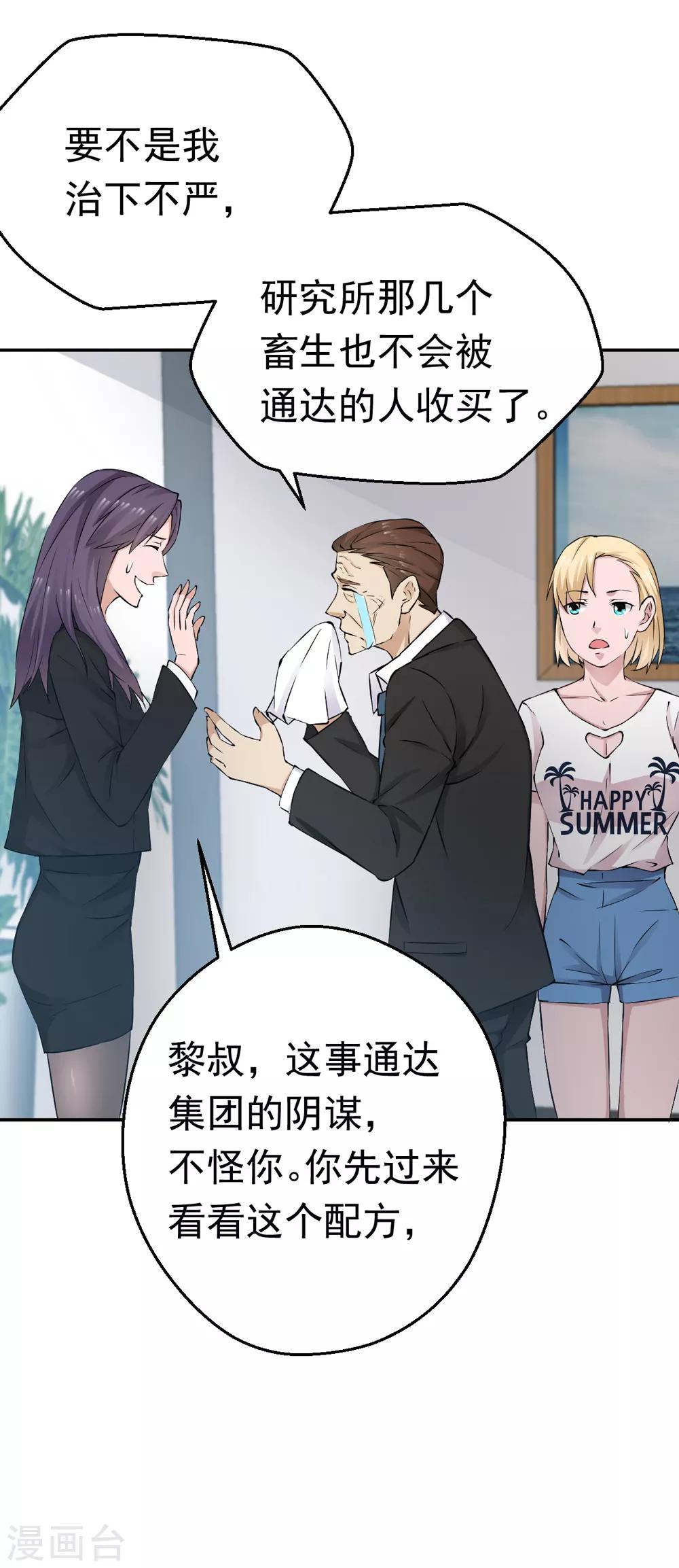 第63话0