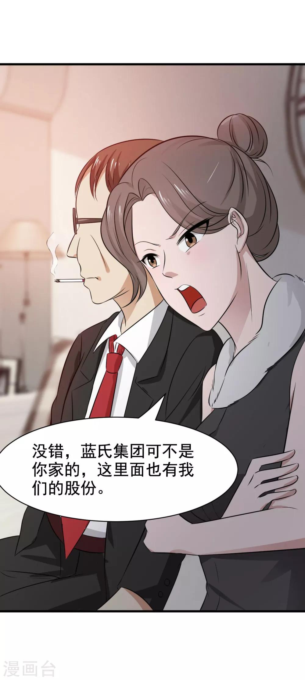 第30话3