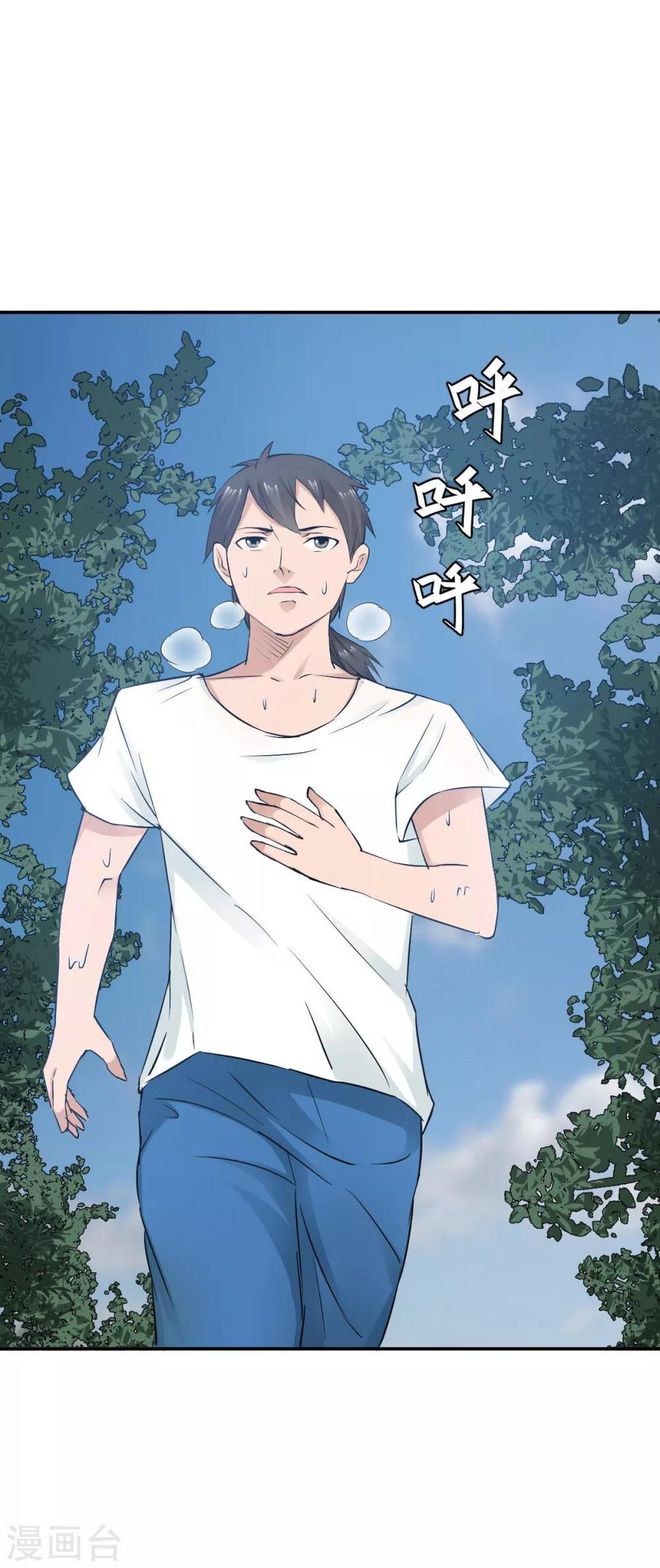 第55话4
