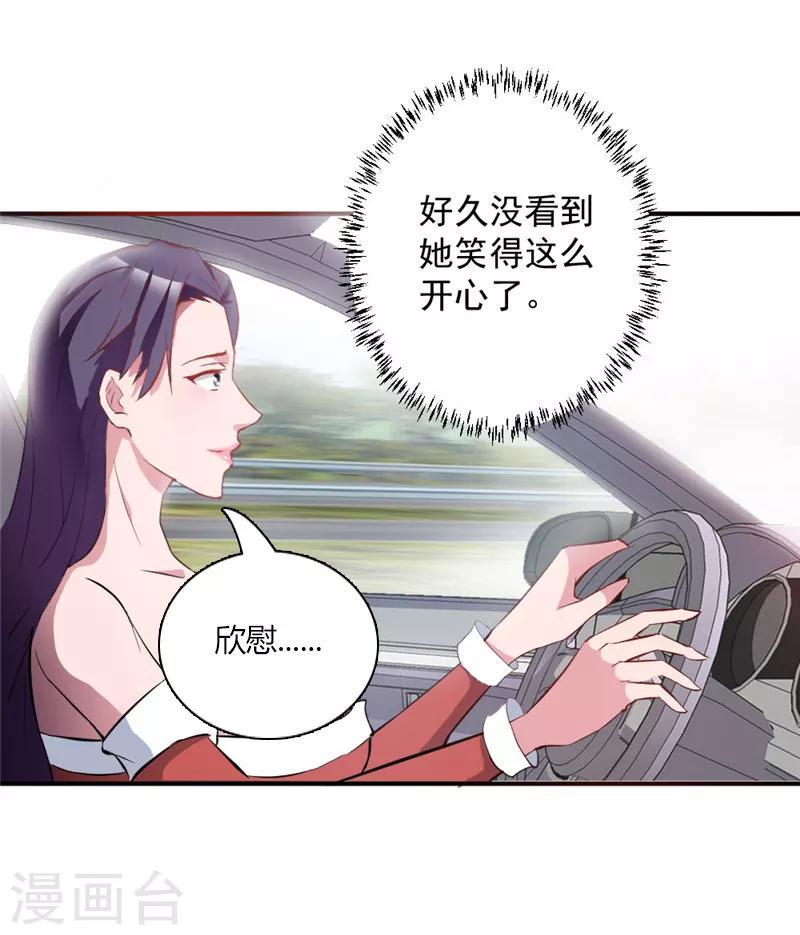 第7话3