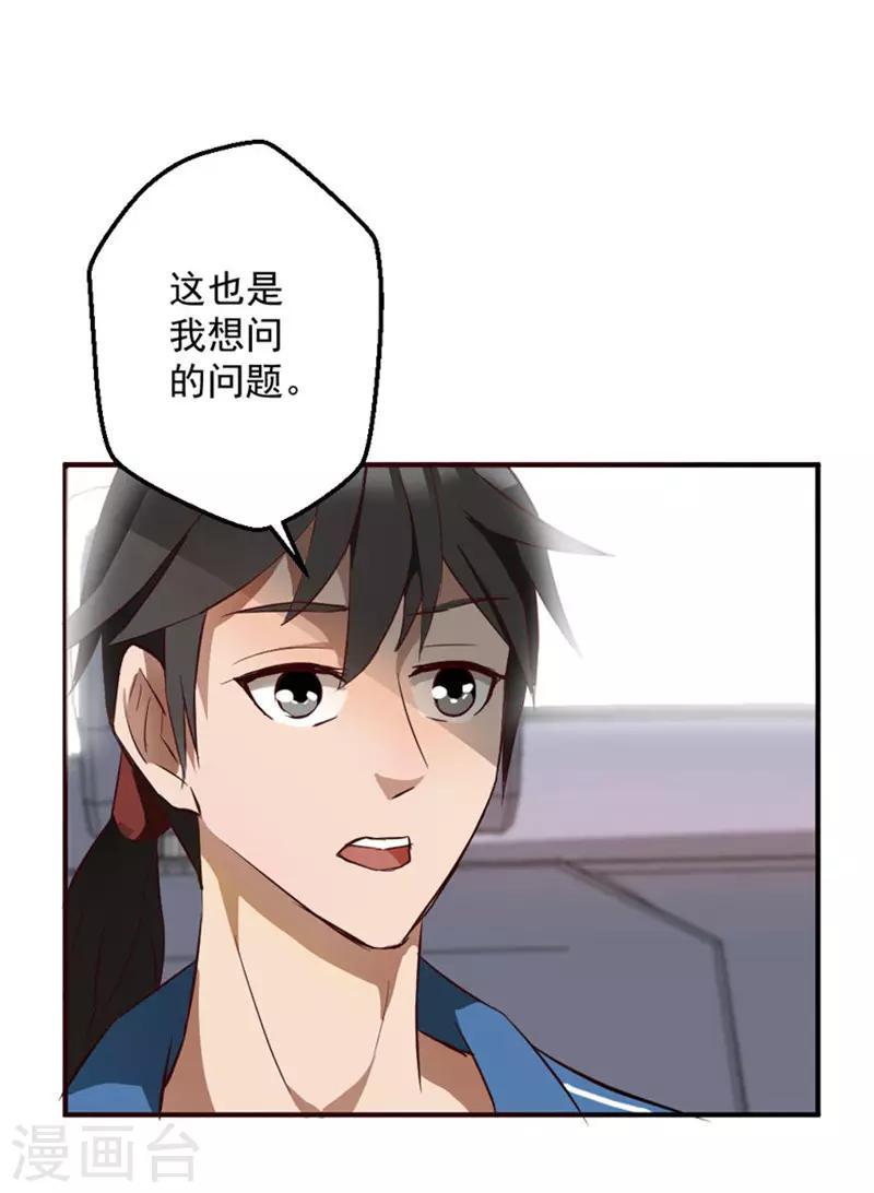 第7话0