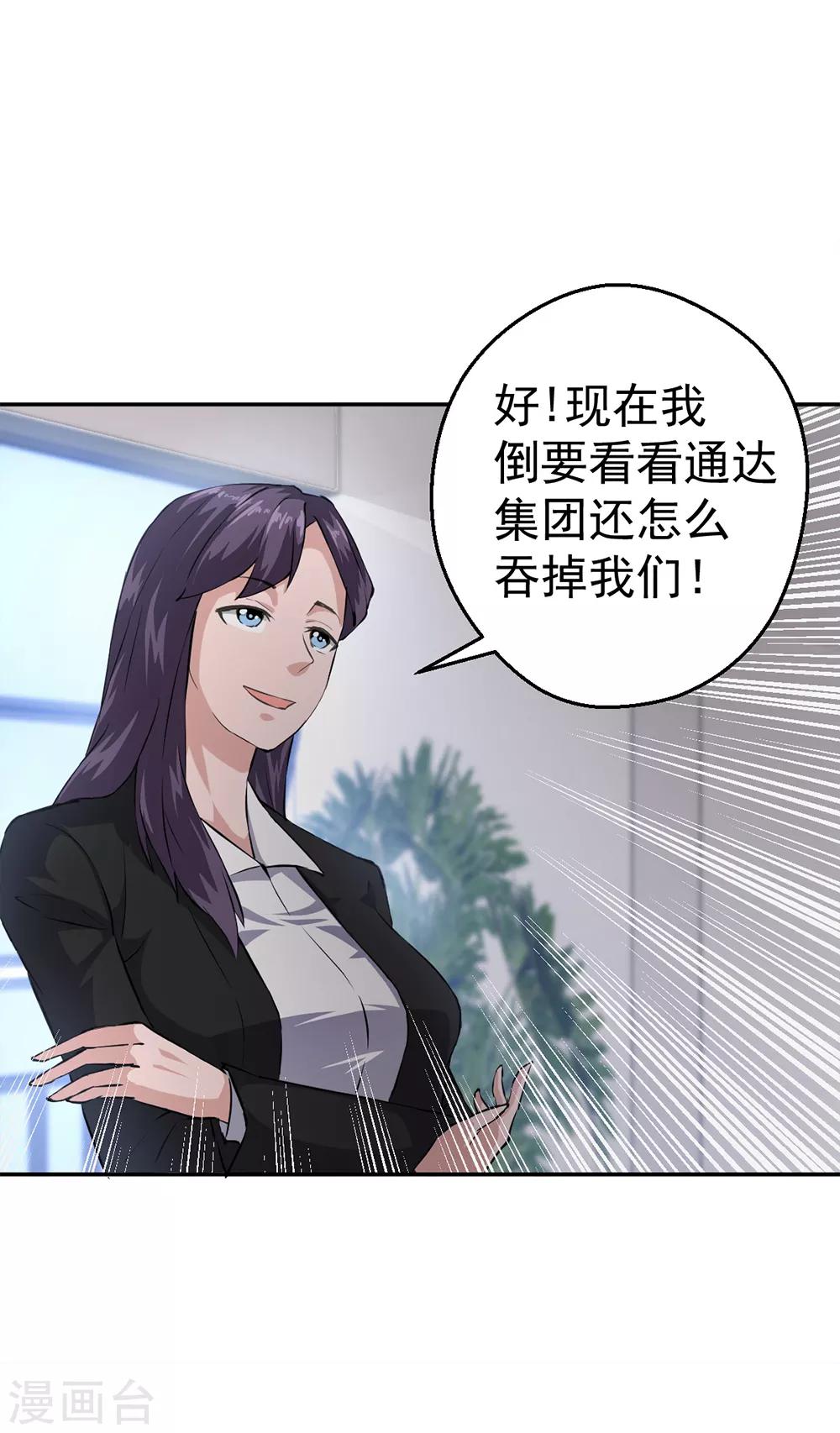 第64话1