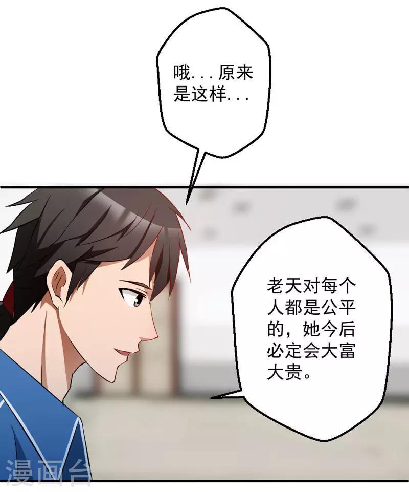 第9话3