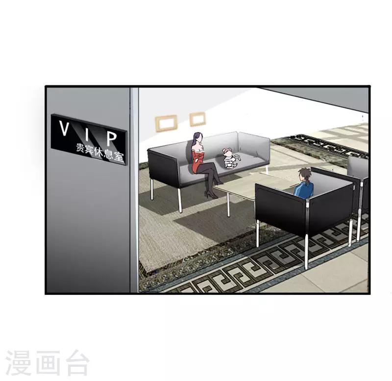 第8话1