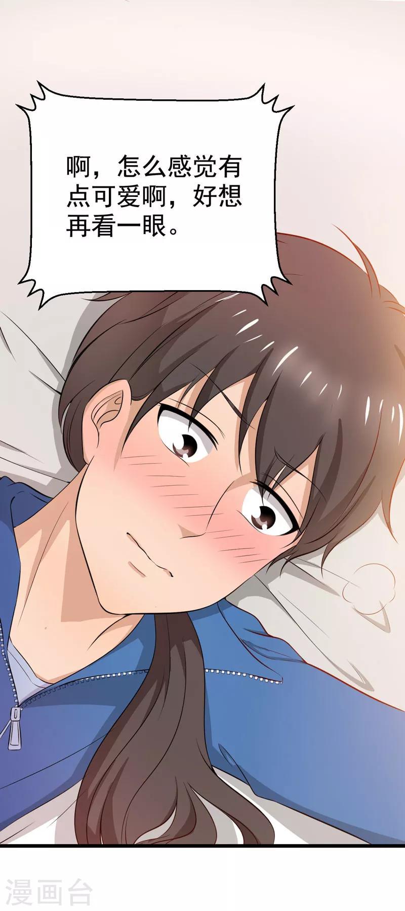第17话39