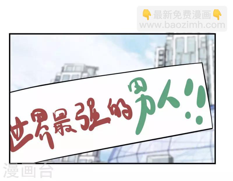 第2话2