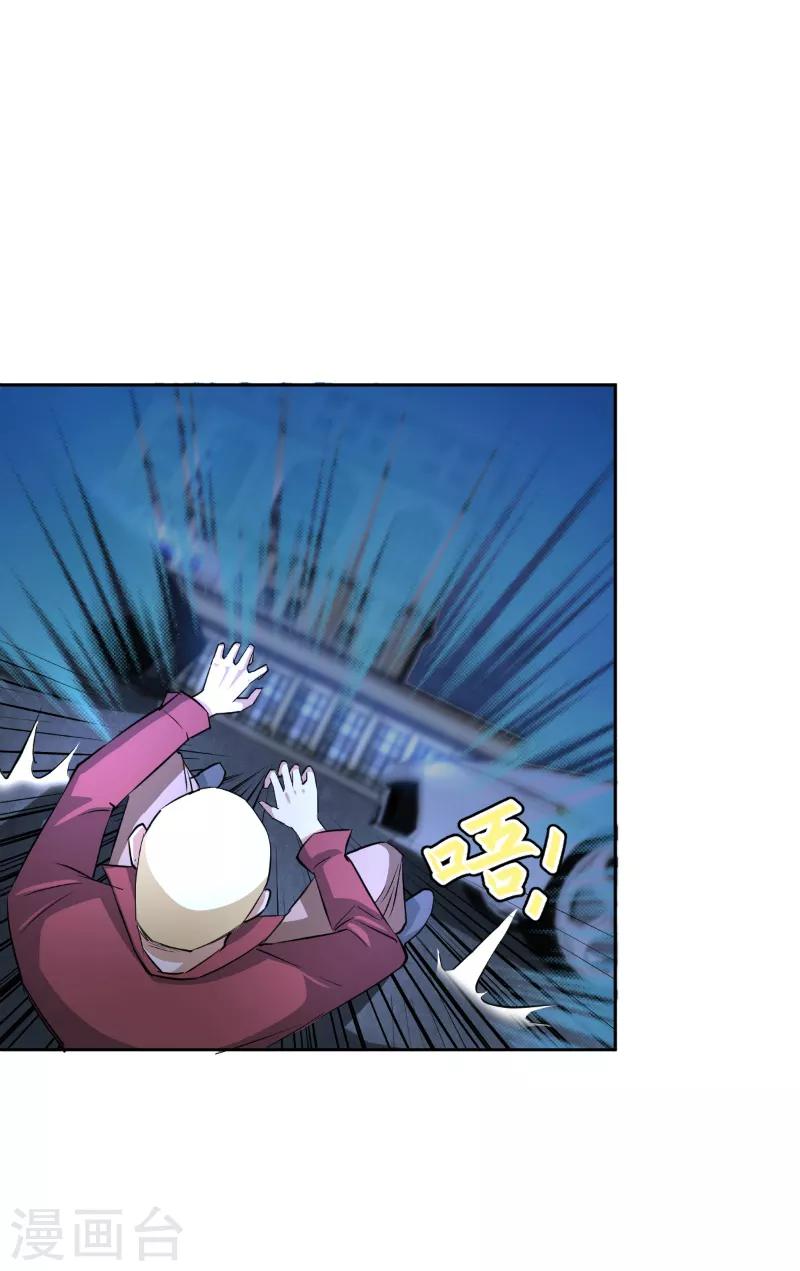 第41话7