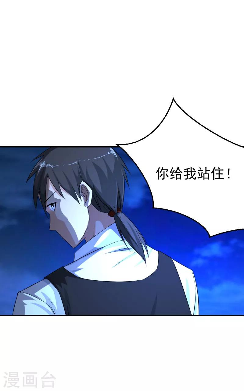 第46话5